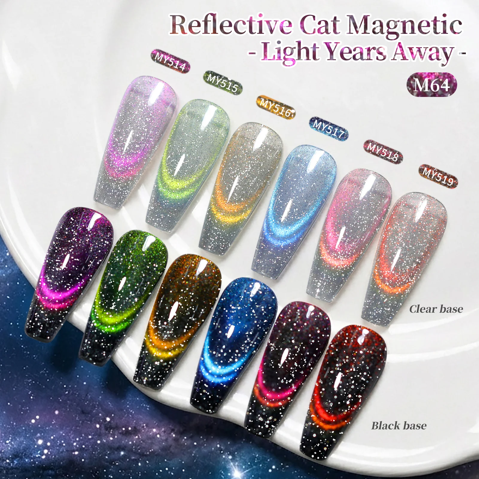 6 Colors Reflective Cat Magnetic Gel M64 Light Years Away 7ml - Image 4