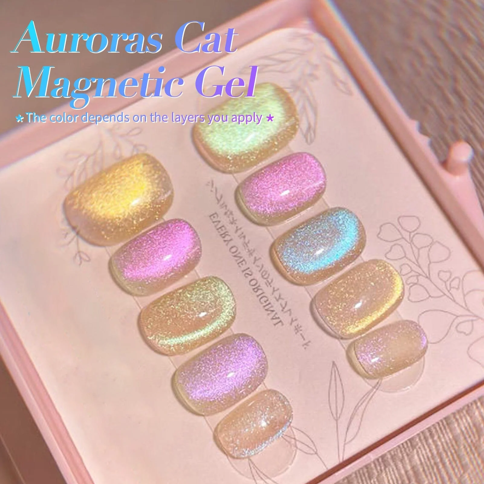 [US ONLY] 4 Colors Auroras Cat Magnetic Gel Polish Set 5ml - Image 6